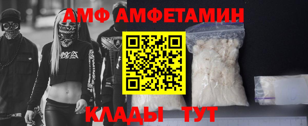 МЕФ Качканар