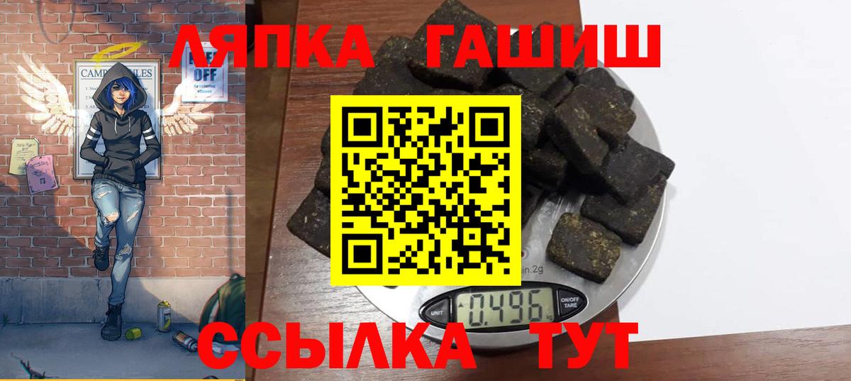 ГАШИШ Cannabis  ГАШ Ice-O-Lator  Качканар  Вход с VPN 