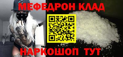 сатива Коммунар