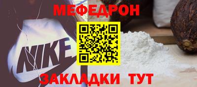 прущий лед Комсомольск-на-Амуре