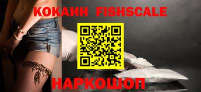 наркотики Краснодар