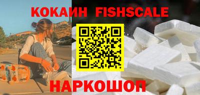Альфа ПВП Краснознаменск