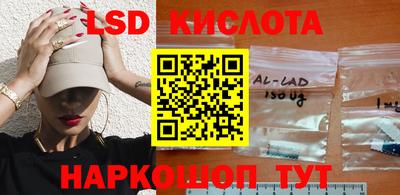 сатива Краснокаменск