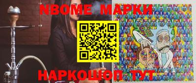 марки lsd Конаково