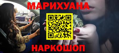 наркотики Краснодар