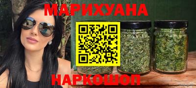 сатива Коммунар