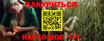 прущий лед Комсомольск-на-Амуре