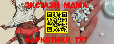 прущий лед Комсомольск-на-Амуре
