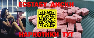 прущий лед Комсомольск-на-Амуре