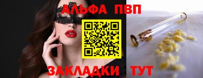 прущий лед Комсомольск-на-Амуре