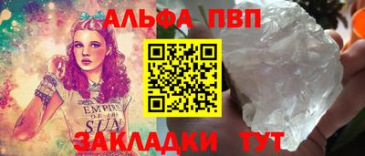 сатива Коммунар
