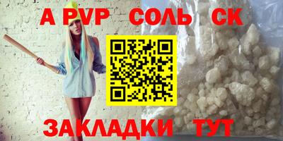 сатива Коммунар