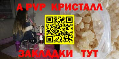 прущий лед Комсомольск-на-Амуре