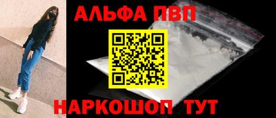 сатива Краснокаменск