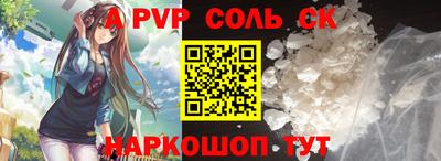 сатива Коммунар