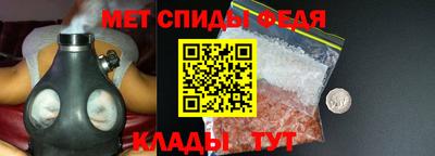 сатива Краснокаменск