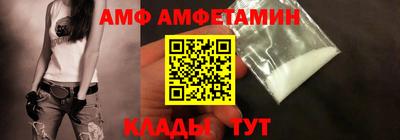 сатива Коммунар