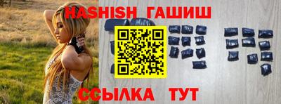 сатива Коммунар