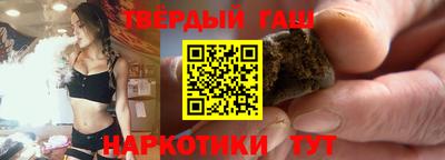 прущий лед Комсомольск-на-Амуре
