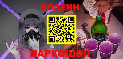 сатива Краснокаменск