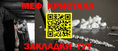 сатива Коммунар