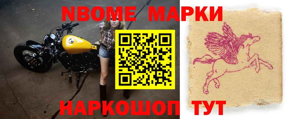 LSD-25 экстази кислота Качканар
