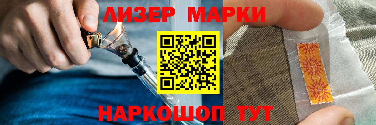 Качканар  Лсд 25 экстази кислота  ссылка на мегу ссылки  Вход с VPN  LSD-25 экстази кислота 