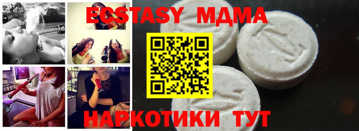 Метадон  Качканар  Наркошоп  Меф   Вход с VPN  Гашиш  Марихуана 