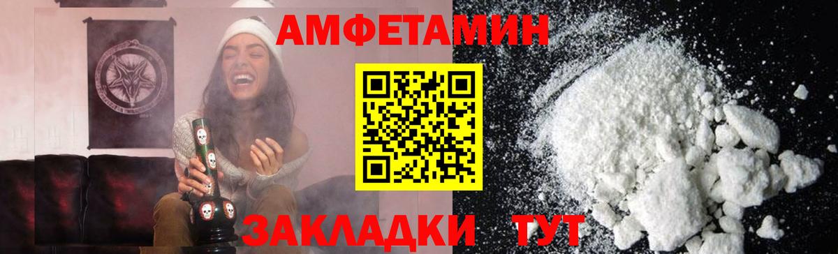 Качканар  Первитин винт  Вход с VPN 