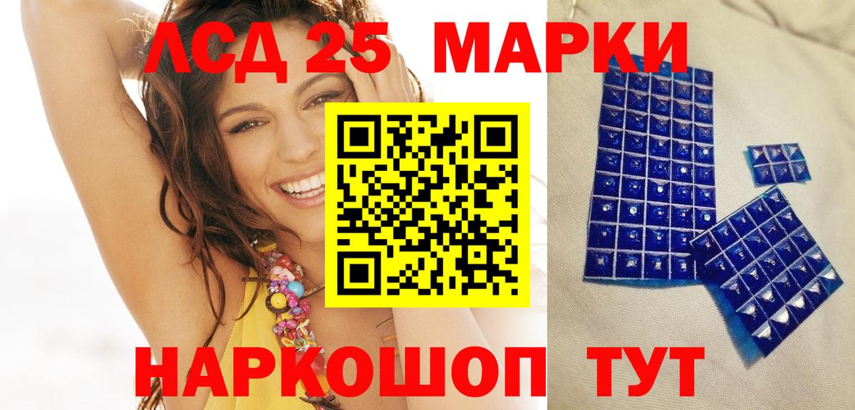 Наркотические марки 1,8мг Качканар