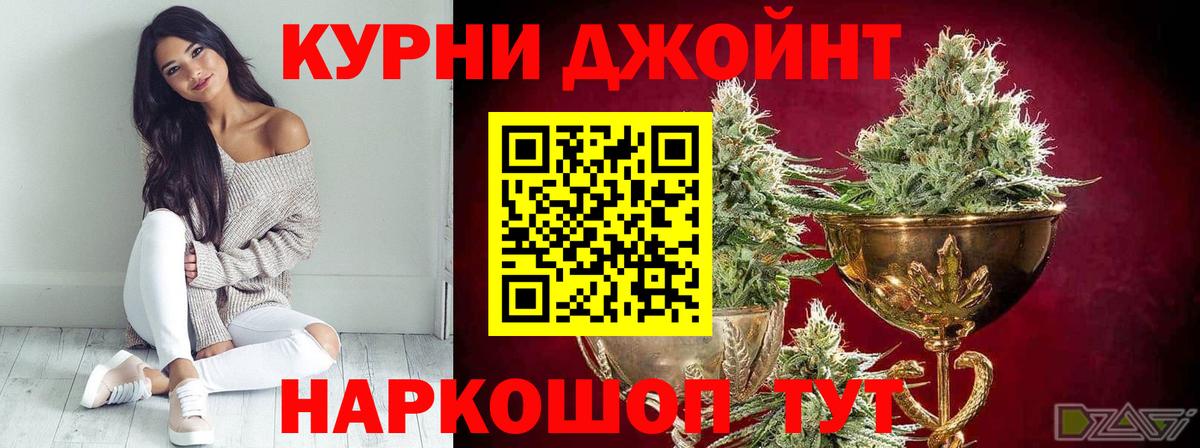Шишки марихуана конопля  Бошки Шишки White Widow  Марихуана гибрид  Бошки Шишки семена  Вход с VPN  Качканар 