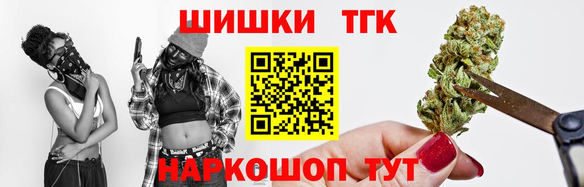 Канабис Bruce Banner Качканар